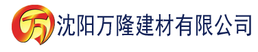 沈阳sao78.com建材有限公司_沈阳轻质石膏厂家抹灰_沈阳石膏自流平生产厂家_沈阳砌筑砂浆厂家